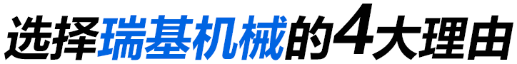 優勢